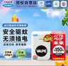 未来（VAPE） 家用电子驱蚊3倍150日无感驱蚊家用驱蚊 驱蚊器替换装 实拍图