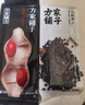 田喜粮鲜田喜粮鲜有机紫薯黑米莲子粥 营养早餐 免搭配粗粮杂粮粥料100g 实拍图