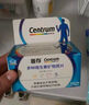 善存男士复合维生素多种b族Vd维c维b12b6锌硒生物素烟酰胺营养包80粒 实拍图