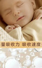 MOONY尤妮佳慕怡皇家佑肌新生儿纸尿裤NB78片(1-5kg)贵族棉尿不湿 实拍图