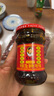 陶华碧老干妈  辣椒酱  精制牛肉末豆豉油辣椒210g 贵州特产 实拍图