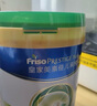 美素佳儿（Friso）皇家莼悦有机幼儿配方奶粉3段（1-3岁幼儿适用）800克 实拍图