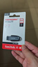 闪迪（SanDisk）64GB USB3.2 U盘 CZ550黑色 安全加密 数据恢复 学习办公电脑车载 小巧便携 高速大容量优盘 实拍图