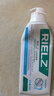 RIELZ口腔抑菌膏 清新口腔 改善口腔味道 rielz品牌 广州仓发货 浅黄色 四支装 实拍图