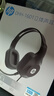 惠普（HP）DHH-1601 耳机头戴式 电脑笔记本游戏语音听力学生麦克风二合一网课办公教育培训学习有线话务耳麦 实拍图