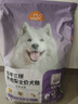 比瑞吉狗粮小型犬中大型犬爱不将就系列狗粮冻干三拼鸭肉梨通用犬粮10kg 实拍图