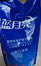 蓝月亮 洗衣液 薰衣草香/自然清香不同香型可选 袋装补充装 原液补充 【亮白套装】瓶袋10斤|自然清香 实拍图