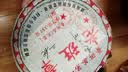 俏勤正宗云南老班章普洱茶 2008年百年宫廷古树七子饼熟普洱茶包邮 口粮款七饼一提2499克 实拍图