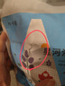 布卡星星河浴沙仓鼠浴沙宠物龙猫荷兰猪金丝熊洗澡沐浴用品1.5kg 实拍图