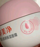 郁美净婴儿倍润保湿面霜100g冬季儿童面霜保湿护肤防干裂宝宝面霜 实拍图