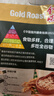 金味原味麦片600g（30g*20袋）营养早餐冲饮谷物 即食燕麦片 实拍图