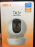 乐橙TA3R-pro800万4K高清 家用监控摄像头室内摄像头 5G双频wifi手机远程监控360无死角婴儿宠物看护 实拍图