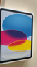 Apple/苹果 iPad11英寸 A16芯片2025年款 平板电脑 (256GB WLAN版/学习办公娱乐)蓝色 实拍图