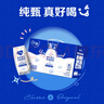 蒙牛纯甄酸奶礼盒装 200g*24盒（哪吒IP定制装）  实拍图
