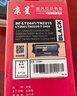 京呈适用联想M7400硒鼓M7450F粉盒LJ2400墨盒M7600D墨粉盒m7650dnf打印机 LT2441/2641超大容量粉盒【11000页】 实拍图