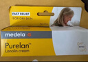 美德乐（Medela）羊脂膏乳头膏保护霜高纯度防皲裂膏滋润准孕妇瑞士进口7g 实拍图