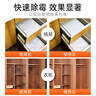 雅彩洁（YACAIJIE）木材除霉剂木地板除霉防霉剂桌椅霉斑霉点去除剂木衣橱柜沙发清洁 实拍图