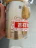 贝因美【拉新】菁爱婴儿配方奶粉1段(0-6月龄) 150g含乳铁蛋白+DHA 实拍图