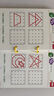 奕思瑞幼儿童识字卡片1-3-6岁象形字幼儿园宝宝学前看图认汉字启蒙早教 实拍图