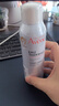 雅漾（Avene）舒泉调理喷雾150ML 定妆补水保湿 爽肤水化妆水 护肤中喷礼物 实拍图