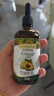 爷爷的农场牛油果油食用油110ml 热炒油凉拌辅食油 赠婴儿宝宝食谱 实拍图