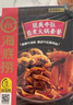 海底捞自热火锅 方便速食出游免煮脆爽牛肚火锅435g 实拍图