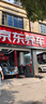 佳通轮胎(Giti)汽车轮胎205/55R16 94V  221v1 适配速腾/宝来/朗逸 实拍图