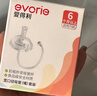 爱得利（evorie） 吸管奶嘴 大宝宝一岁以上宽口径吸管嘴套装 实拍图