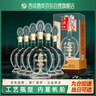 西凤酒52度凤香型白酒年份封藏铂金版整箱白酒过年货节送礼宴请装 实拍图