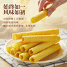元朗鸡蛋卷 饼干礼盒曲奇休闲零食品糕点心 广东深圳特产广州送礼908g 实拍图