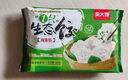 吴大嫂 东北水饺 皮皮虾馅 800g 40只 海鲜饺子 速食早点 虾爬子 实拍图
