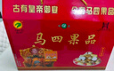 马四（MASI）果子糕点果品清真河南周口沈丘特产蜜三刀小金果月亮果 500g*6盒（礼盒装） 实拍图