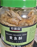 农香森鳕鱼片250g  烤鱼片鱼干 海味海鲜即食儿童孕妇零食小吃休闲食品 实拍图
