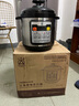 三角牌（Triangle）316L不锈钢电压力锅0涂层4-5-6升家用双胆电高压锅智能大容量压力锅小型高压电饭煲官方旗舰店 【一锅双胆】 2.5L 【不粘胆+316钢胆】 实拍图