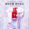 无硅油蓬松洗发水蛋白强韧挺立洗500ml+护210ml赠洗50ml*2 实拍图