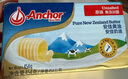 安佳(Anchor)新西兰进口 动物黄油咸味454g 草饲黄油 面包 油煎牛排 实拍图
