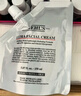 科颜氏（Kiehl's）高保湿霜150ml补充装保湿乳液护肤品礼盒 生日礼物 实拍图