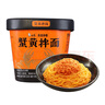白象蟹黄拌面方便面杯面当季新鲜蟹黄苏式细面118g*6桶整箱装 实拍图