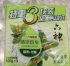 六神【家庭3块装】绿茶甘草香皂125g*3 (洗手洗脸皂 肥皂 清凉舒爽) 实拍图