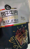 科尔沁 手撕风干牛肉干五香味500g 量贩装 休闲零食 肉干肉脯  实拍图