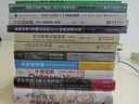 当代中国社会分层与流动研究手册（明德群学·中国社会变迁） 实拍图