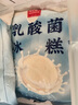 哈老鼎丰乳酸菌味冰糕 哈尔滨风味 雪糕冰激凌冷饮 冰淇淋900g（450g*2） 实拍图