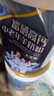 臻牧（zhenmu） 羊奶粉成人中老年富硒高钙益生菌配方中老年羊奶粉罐装 800g 实拍图