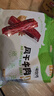 1号牧场 风干牛肉散称约400g 五香味 稍软 肉干肉脯 休闲零食 实拍图