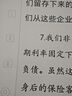 汉王手写电纸本N10Pro二代10.3英寸300PPI电子书阅读器墨水屏电纸书电子笔记本智能办公本平板电脑128G 实拍图