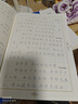 华夏万卷字帖田英章正楷一本通唐诗宋词7本套学生成人楷书入门钢笔字帖大学男女生初学者临摹描红手写体书法暑假衔接 实拍图