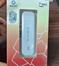 yoze随身wifi6【送1500G】免插卡移动wifi联通移动随行无线不限速通用流量便携式路由卡托车载上网宝 实拍图