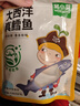 窝小芽大西洋真鳕鱼 原切鳕鱼儿童早餐冷冻去皮去刺210g/袋（内含7包） 实拍图