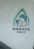 美的（Midea）内衣洗衣机小型  MNG12VD1E 云初Y2单洗 母婴级认证 至高1.281洗净比 懒人洗衣机 变频 双效除菌螨 实拍图