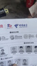 中国电信无忧卡5元版电话卡上网卡 实拍图